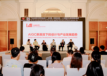 IAI公开课大讲堂在厦门开讲