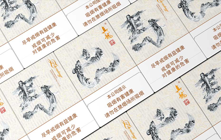 巴马长寿烟