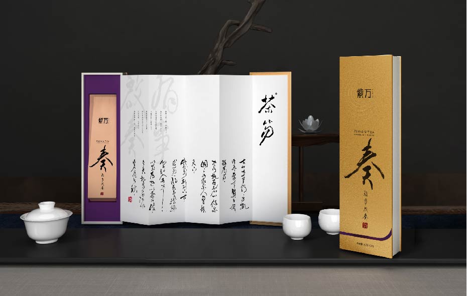 有事起奏