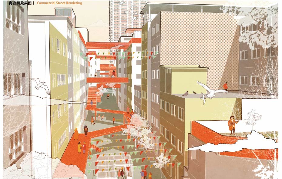 数智共生-西安市沙井村环境更新设计