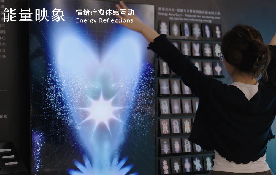 能量映象