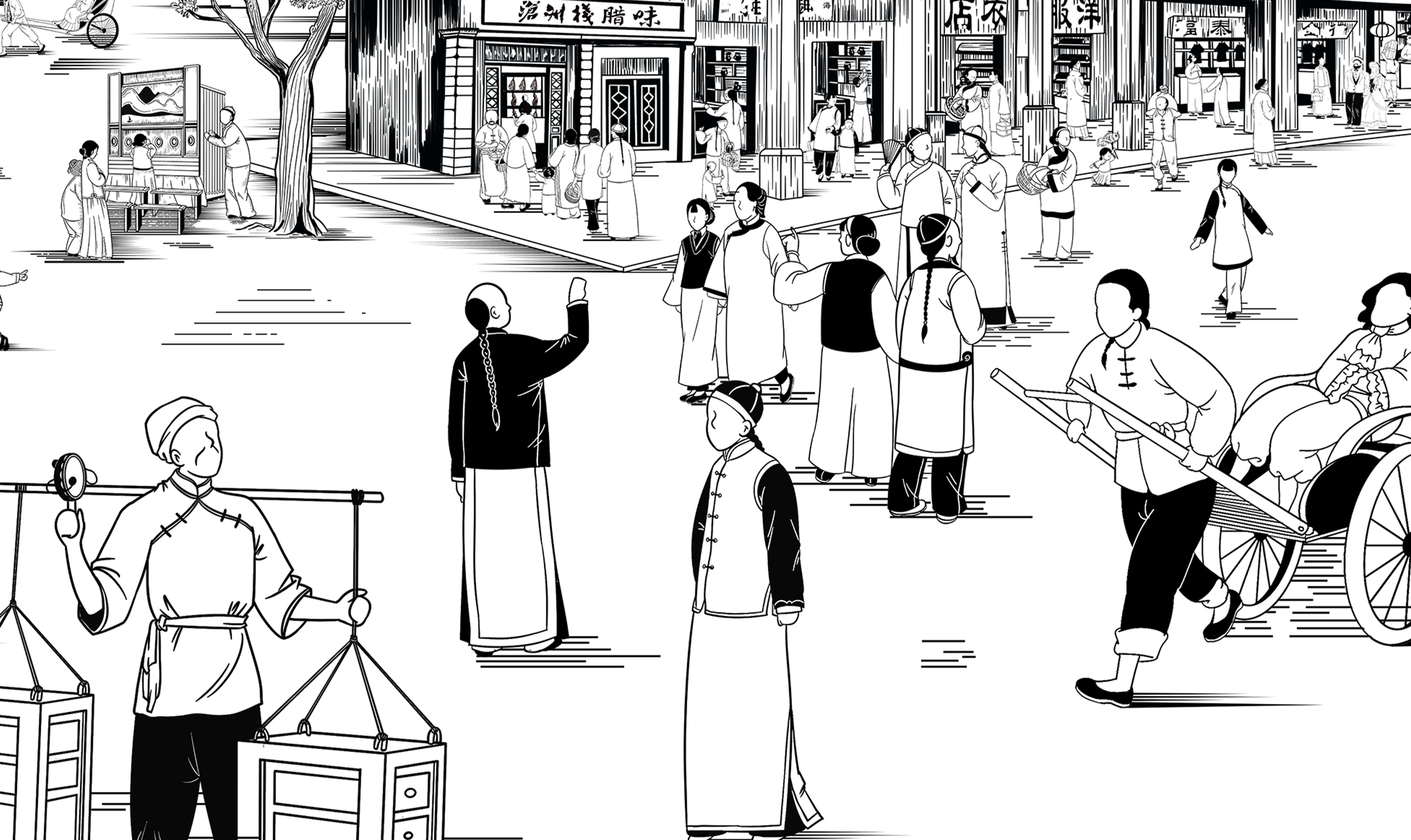 沧洲栈品牌长卷插画《百年广府烟火》IAI设计奖07.png