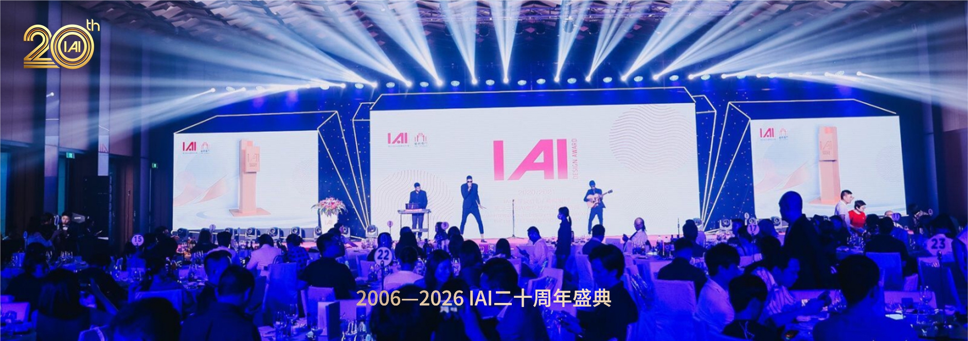 关于IAI