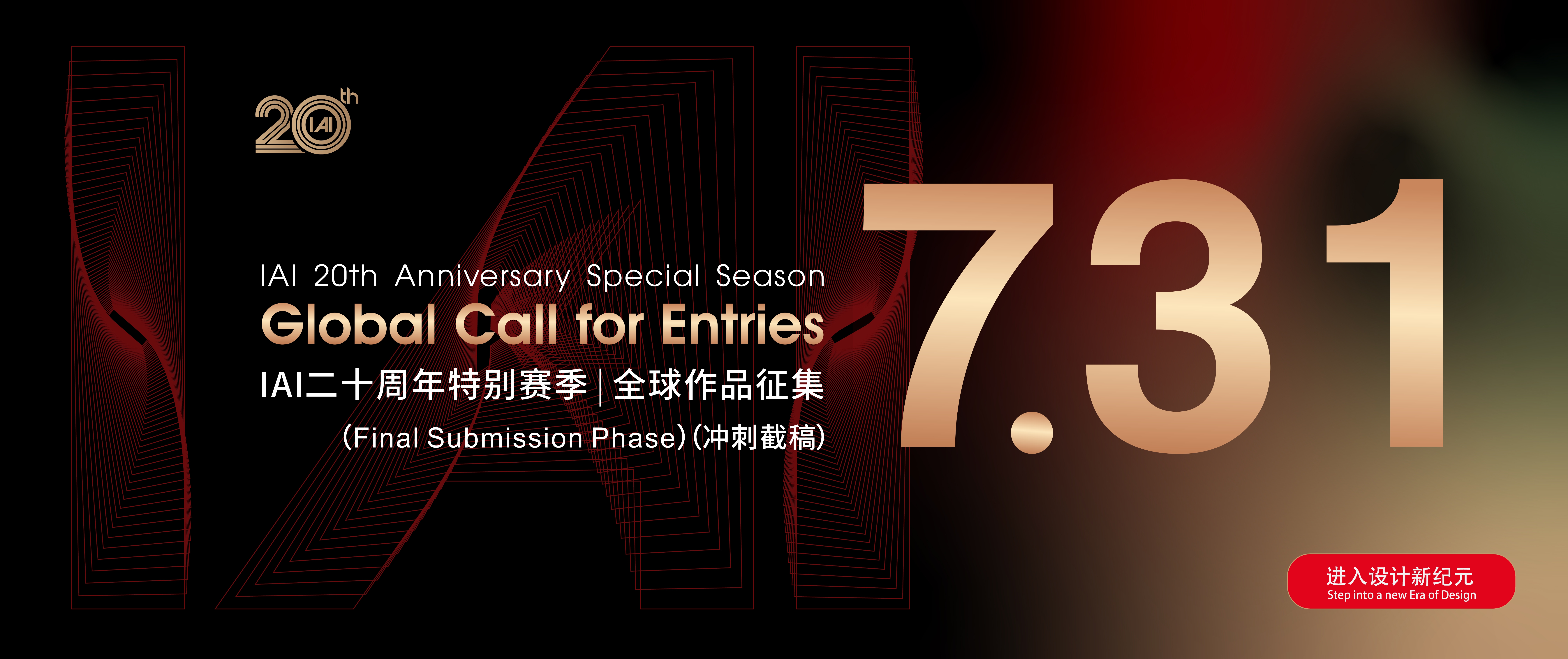 首页banner
