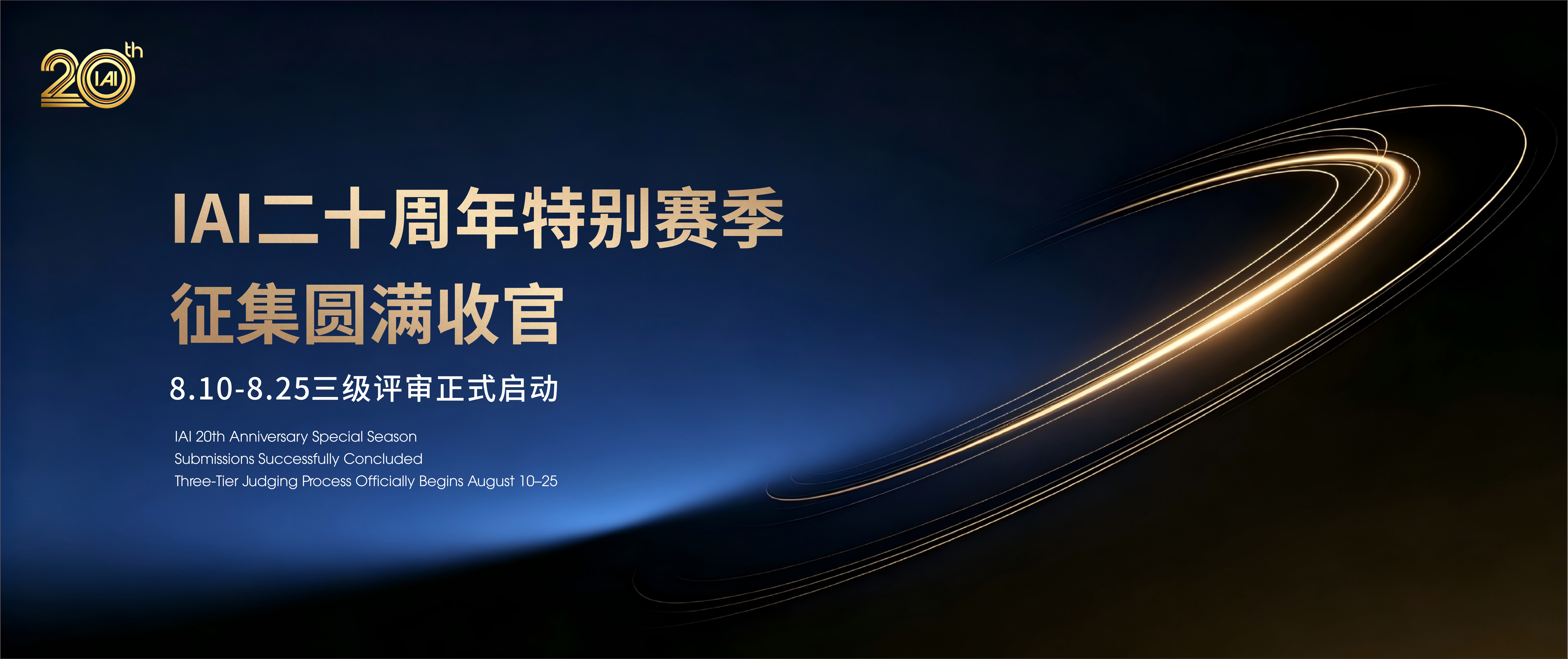 首页banner