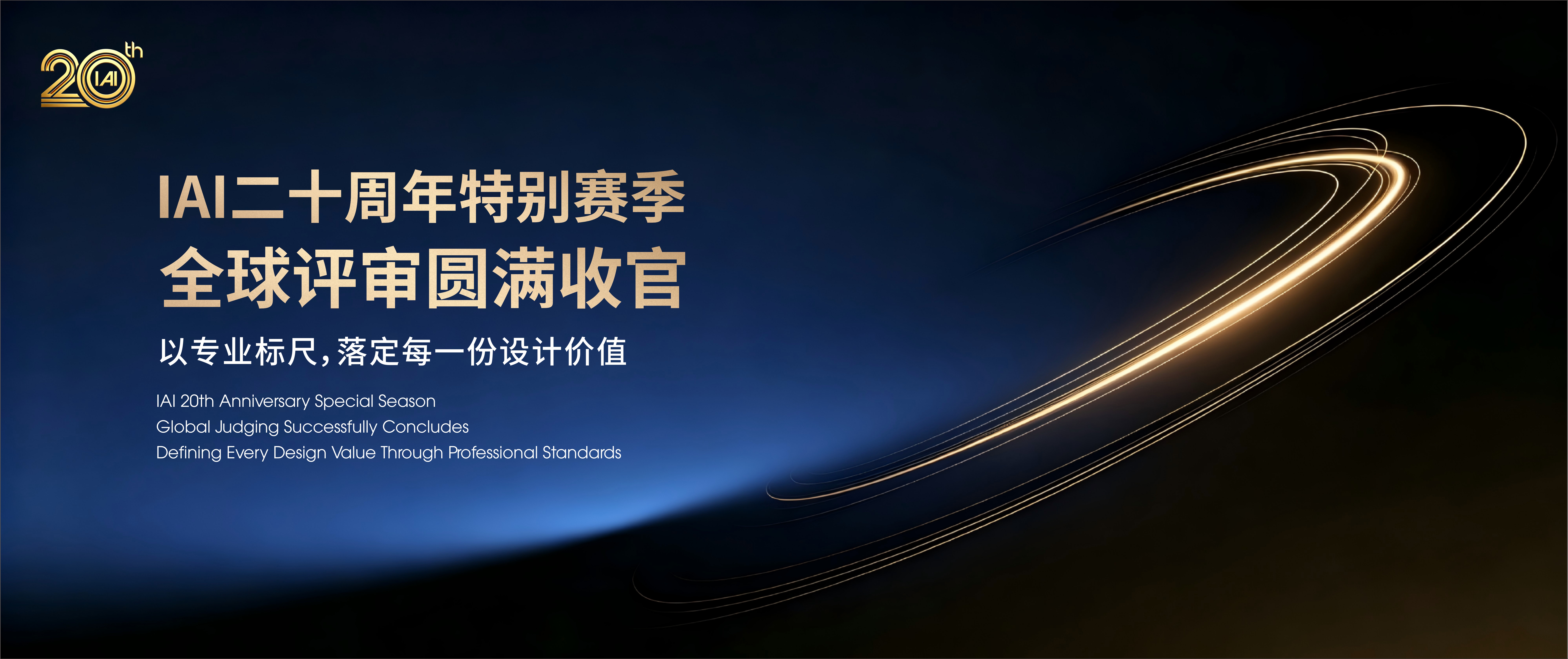 首页banner