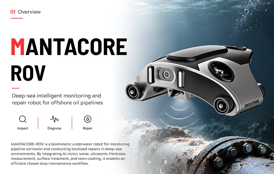 MANTACORE ROV： 面向海上石油管道的深海智能监测检修机器人