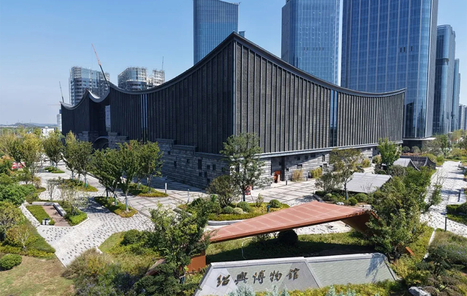 绍兴博物馆新馆