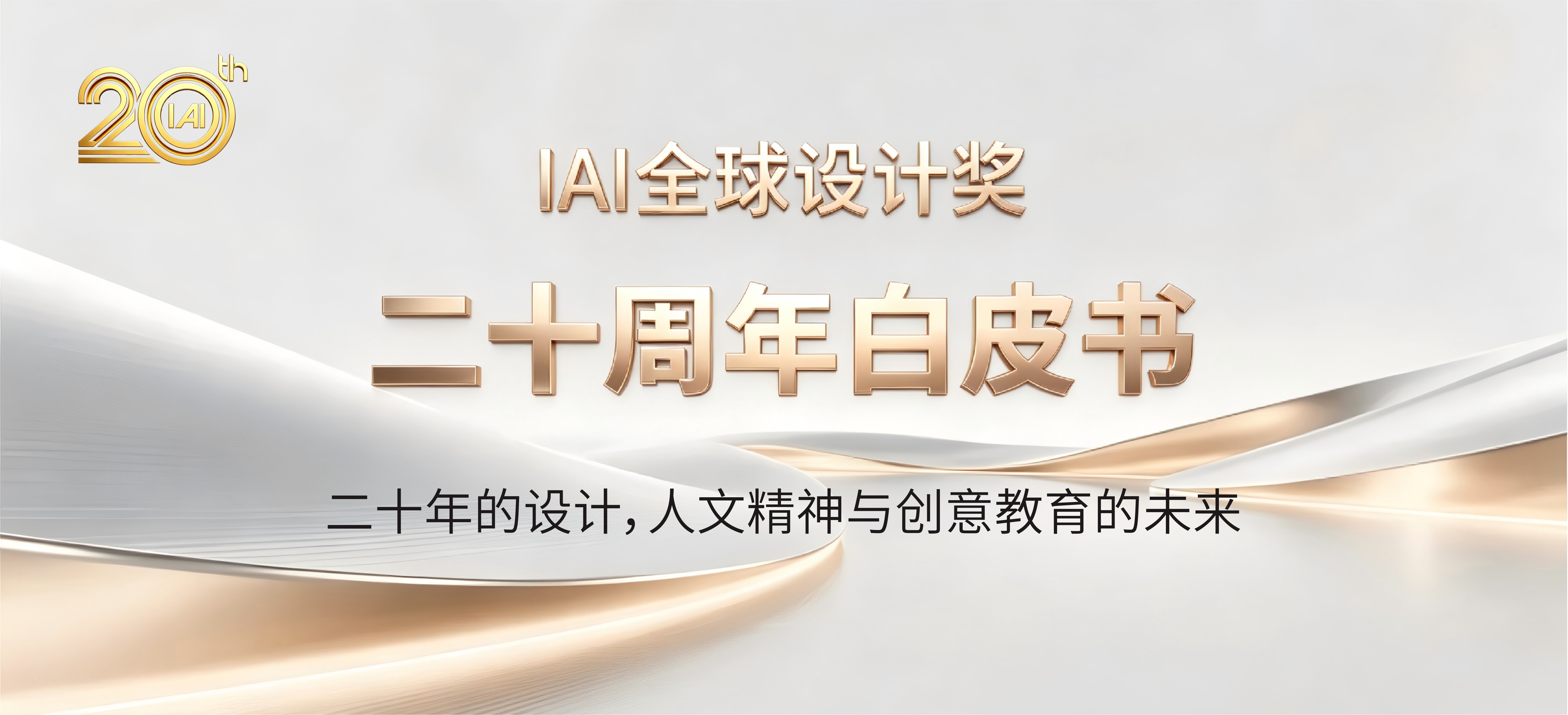 7月公众号.jpg