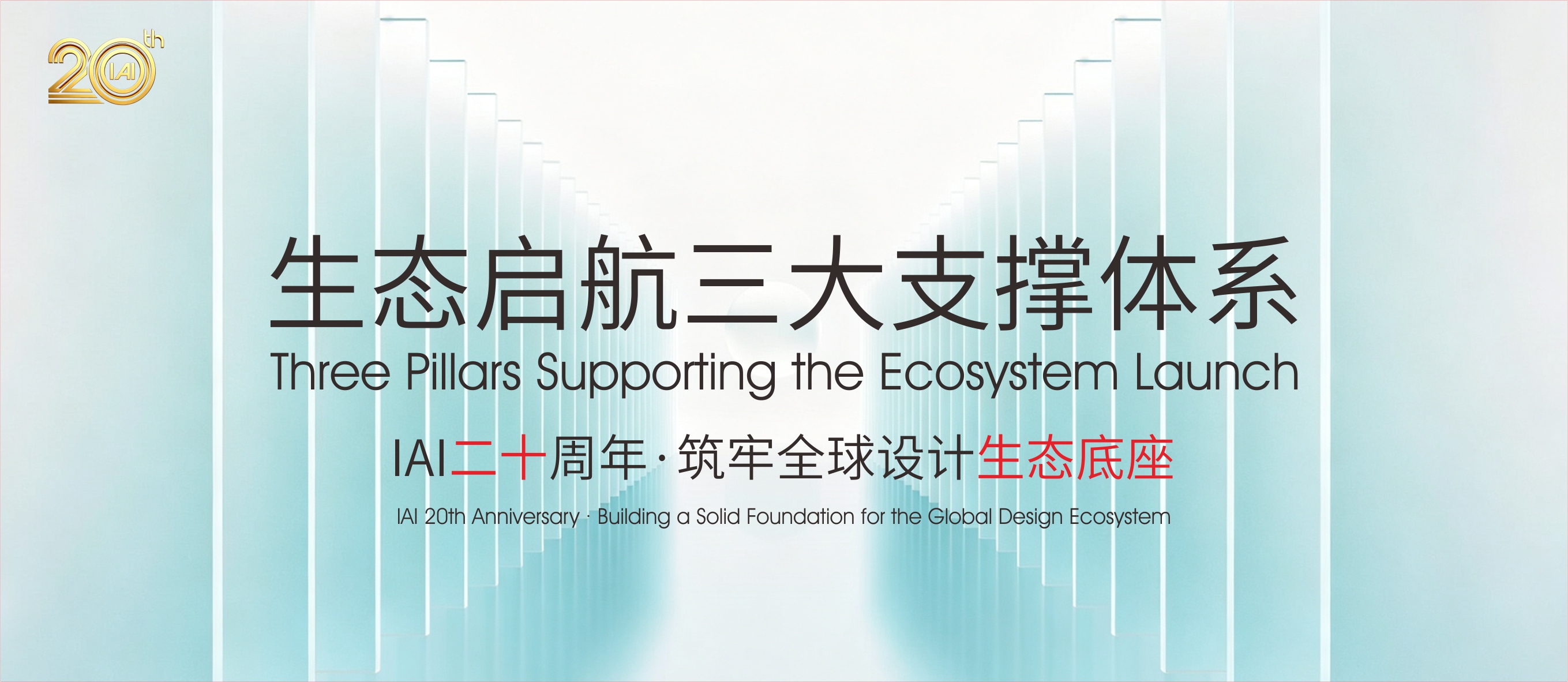 微信图片_20260820151747_182_188.jpg