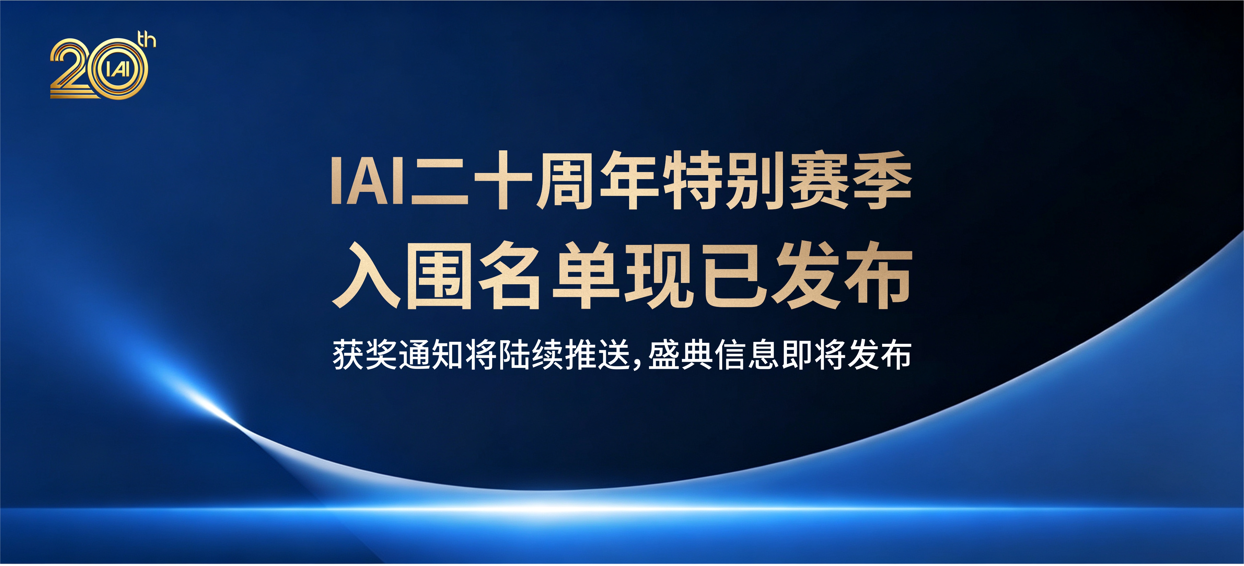 8月官网1banner.jpg undefined